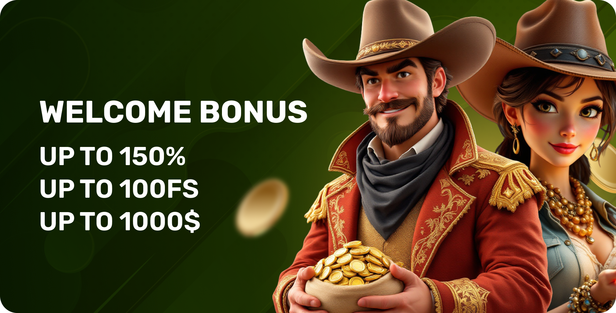 Процедура вывода